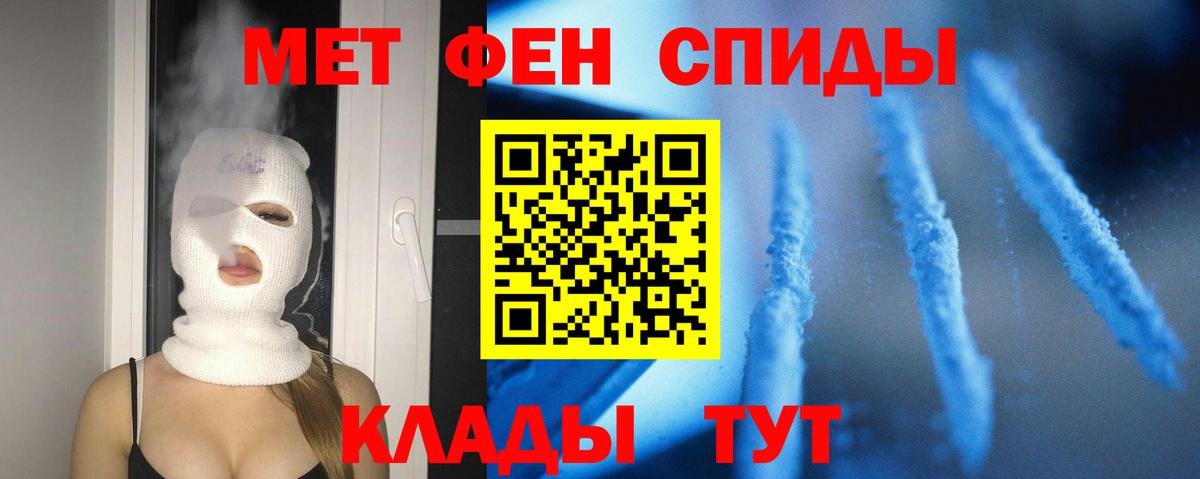 Amphetamine  Amphetamine VHQ  Вход с VPN  Гусев  Амфетамин 
