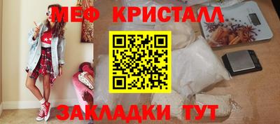 метадон Балаково
