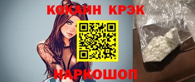 spice Балахна