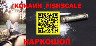 метадон Балаково