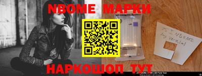 метадон Балаково