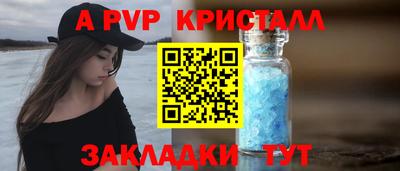 мефедрон Балашиха