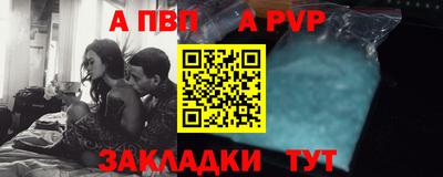 метадон Балаково