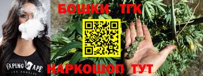 spice Балахна