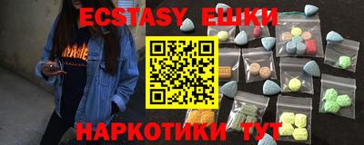 мефедрон Балашиха