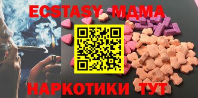 spice Балахна