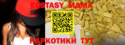 метадон Балаково