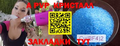 метадон Балаково