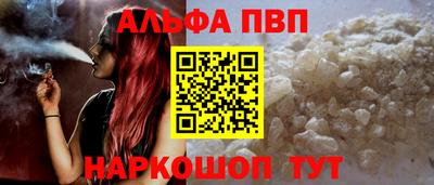 мефедрон Балашиха
