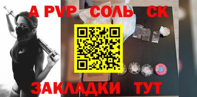 мефедрон Балашиха