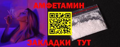 мефедрон Балашиха