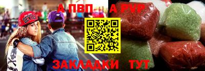 мефедрон Балашиха