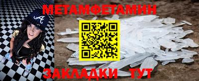 метадон Балаково