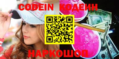 метадон Балаково
