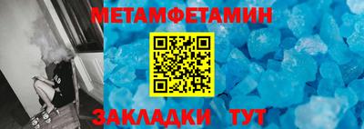 мефедрон Балашиха