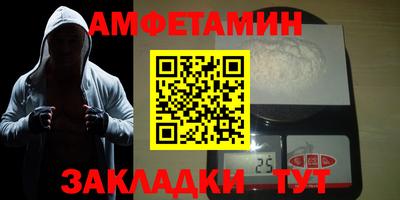 мефедрон Балашиха