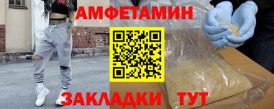 метадон Балаково