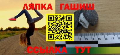 spice Балахна