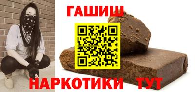мефедрон Балашиха