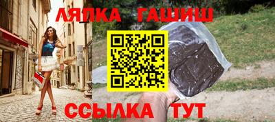 мефедрон Балашиха