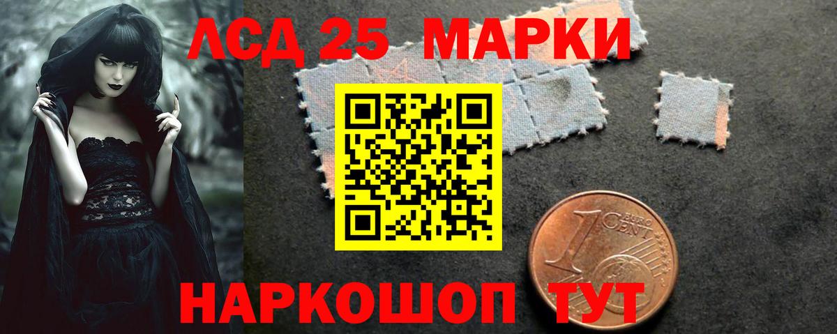 LSD-25 экстази кислота Гусев