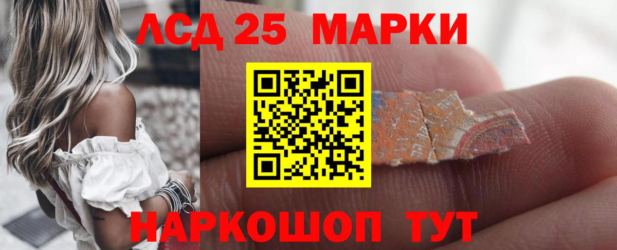LSD-25 экстази ecstasy  Лсд 25 экстази ecstasy  Гусев  Вход с VPN 