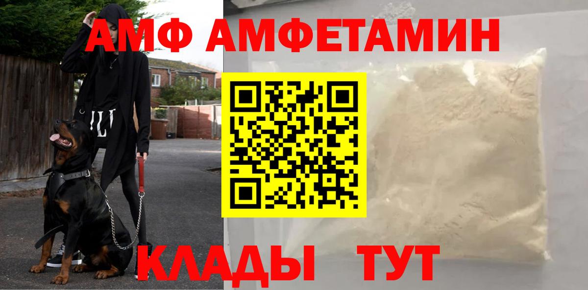 Метамфетамин мет Гусев