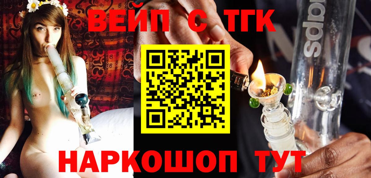 ТГК Wax  Вход с VPN  Гусев 