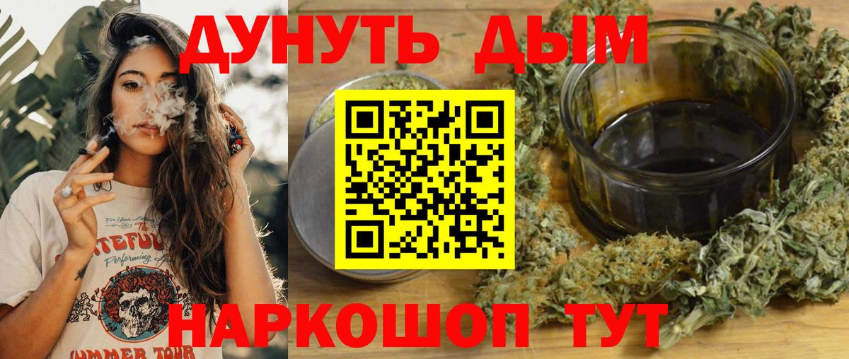 Конопля LSD WEED Гусев