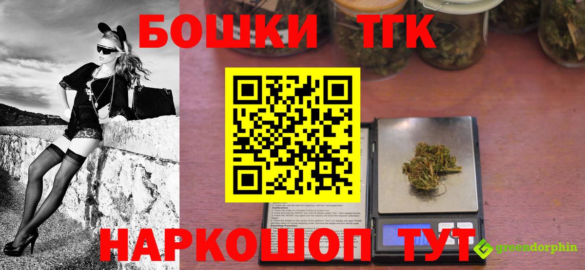 Гусев  Марихуана план  Вход с VPN  Бошки марихуана тримм 